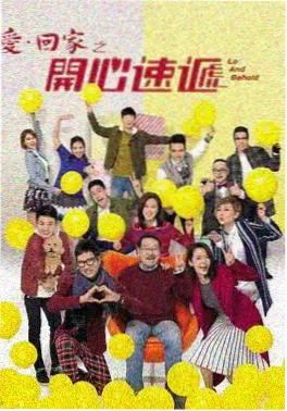 扭曲的爱免费漫画 周边热搜 夜行列车不会停