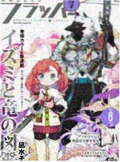扭曲的爱免费漫画 玻璃囚笼 封面